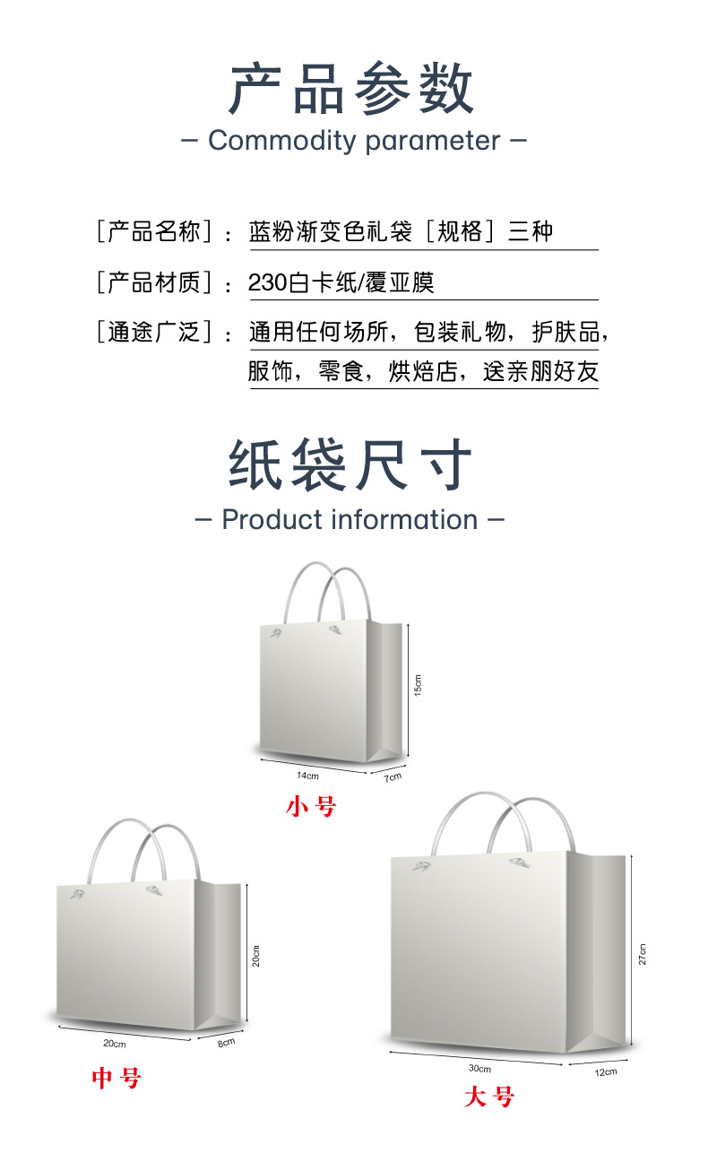 高级感礼品袋香水礼物伴手礼品包装袋时尚手提袋跨境纸袋加印logo详情2