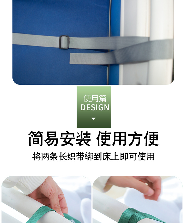 老人起床助力拉绳起身辅助带长期卧床神器护理起床辅助器老人家用详情8