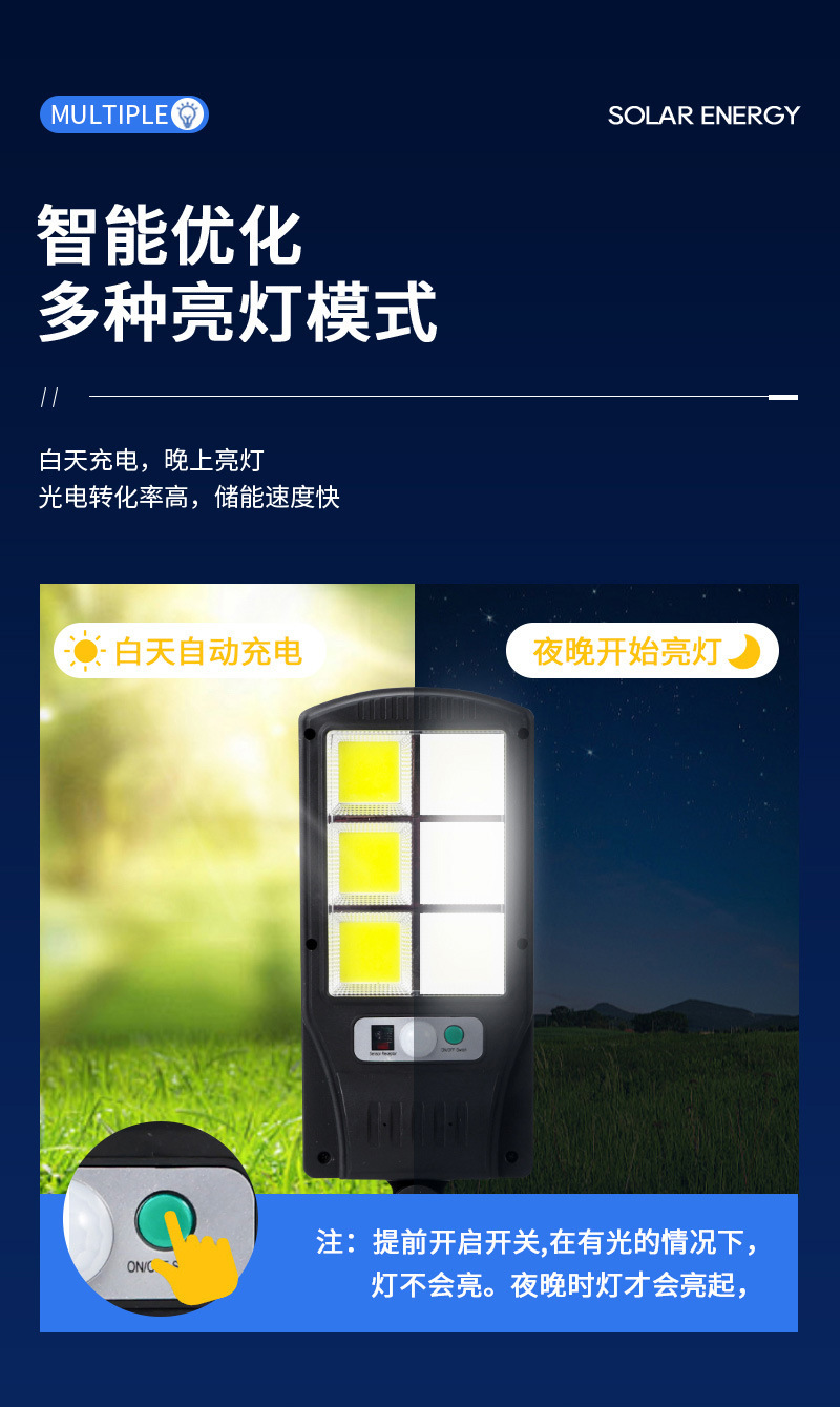 The manufacturer supplies outdoor courtyard lighting fixtures, emergency lights, remote-controlled outdoor lights, polycrystalline silicon solar wall lamps, and BK-120B model street lamps pic 4