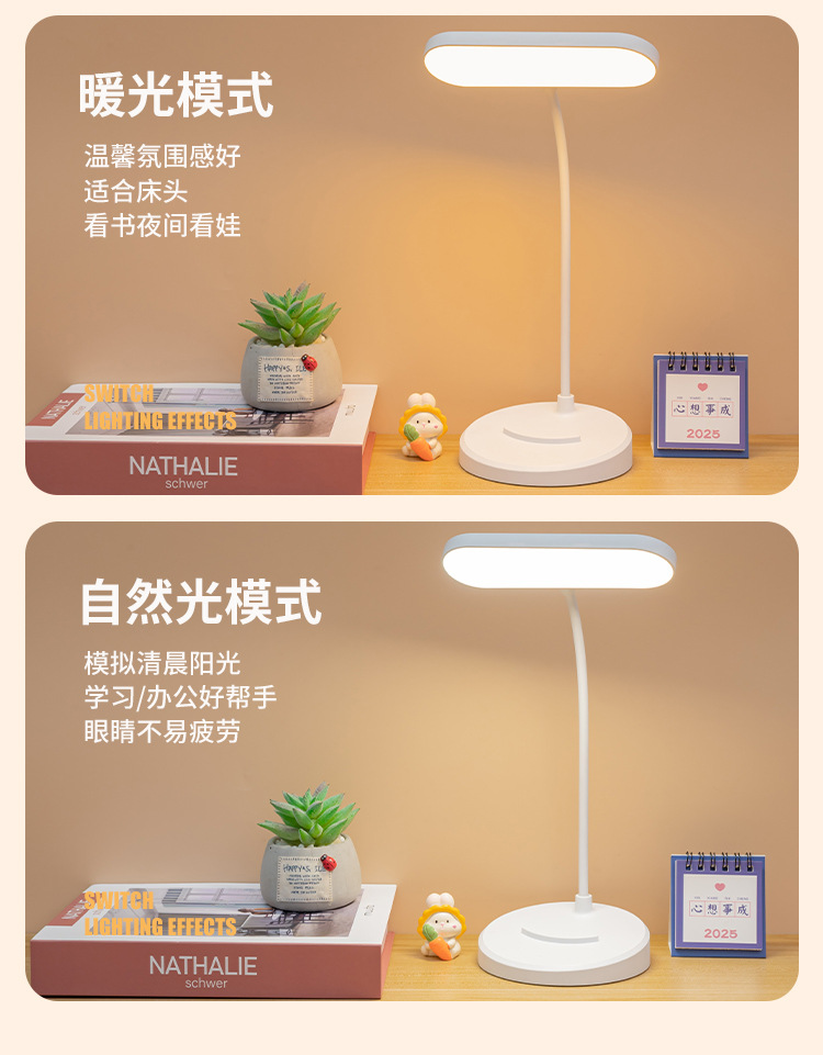 Desk lamp for study, eye-protecting, doing homework, plug-in charging model for study, bedside in dormitory, high-end feel for setting up a stall in bedroom pic 9