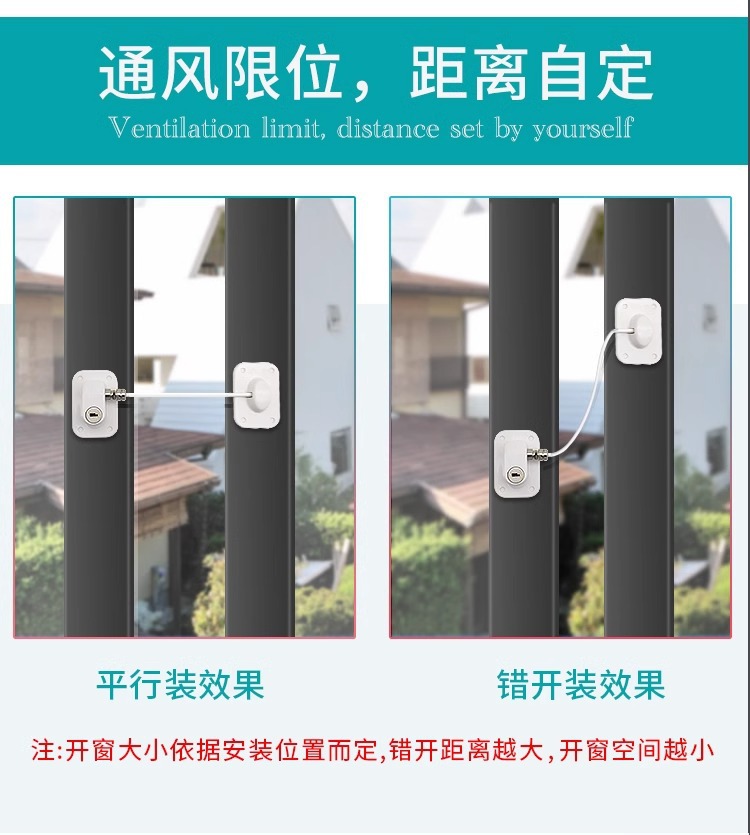 免打孔密码安全锁加厚橱柜门锁防盗门推拉门锁家用儿童安全冰箱锁详情12