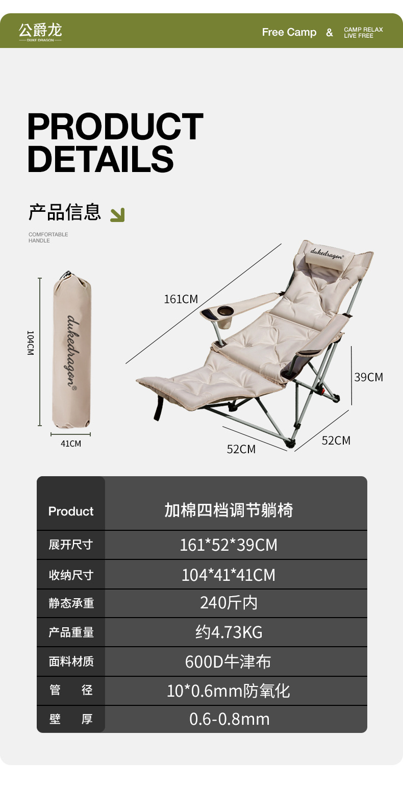 躺椅折叠午休户外折叠椅便携式月亮椅办公室午休神器露营椅子加棉详情16