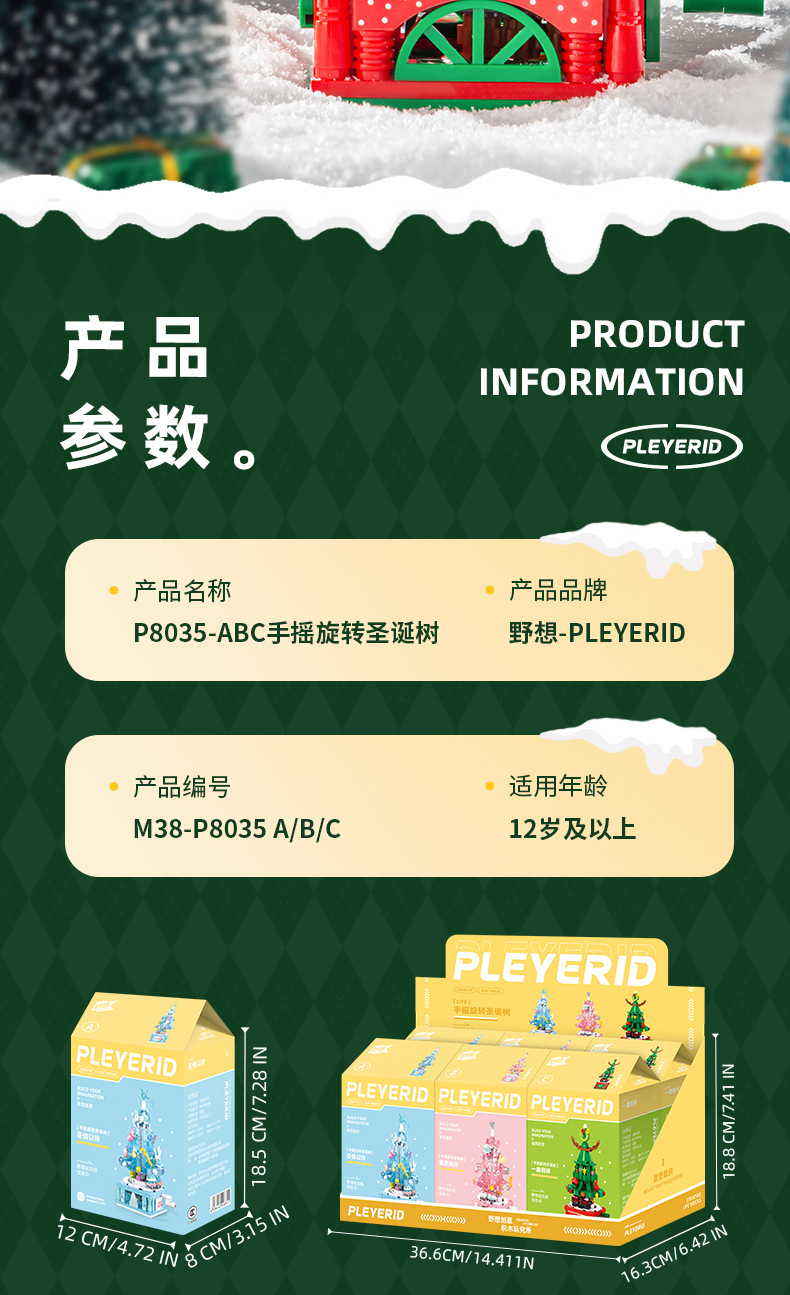 圣诞礼物小学生拼装积木玩具小奖品实用幼儿园儿童创意小礼品全班详情10