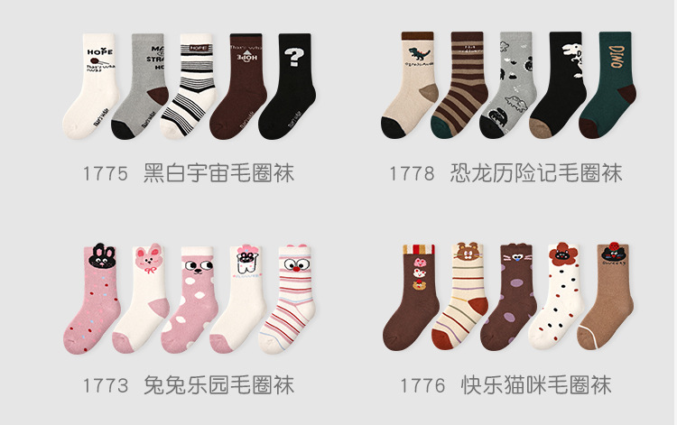 P05儿童秋冬袜子批发卡通萌酷小兔宝宝毛圈袜棉加厚保暖女童袜子详情2