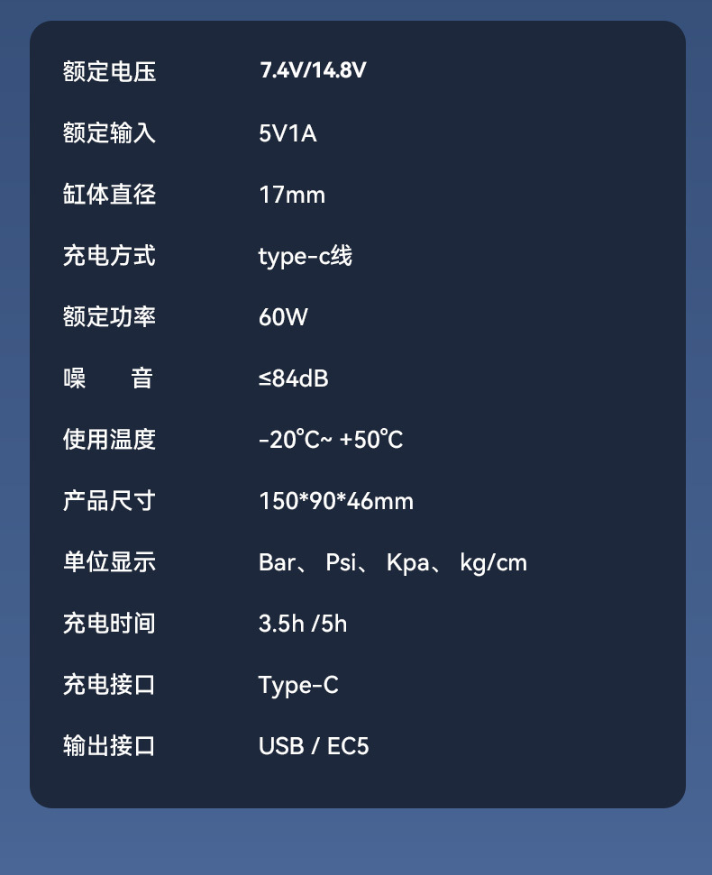 车载充气泵启动电源一体机电瓶应急打火启动机应急电源轮胎打气机详情15