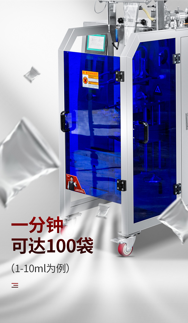 高速灌装机20230228_06.jpg