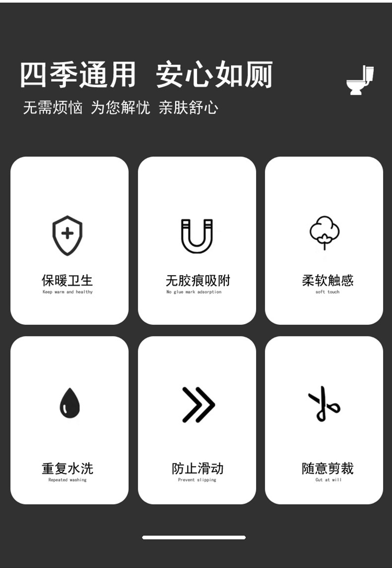 家用卫生间通用蚂蚁绒可水洗加厚马桶垫可爱卡通吸附式保暖马桶贴详情3
