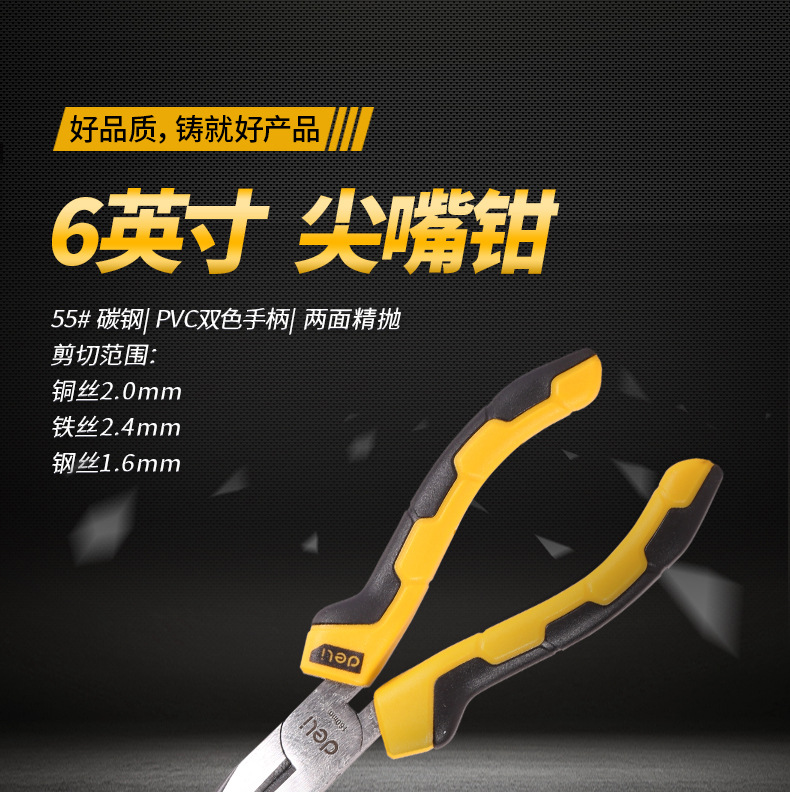 Deli pointed-nose pliers, pointed-nose pliers, wire pliers, pointed-nose rubber pliers, hardware tool pliers, tiger pliers, rubber handles pic 1