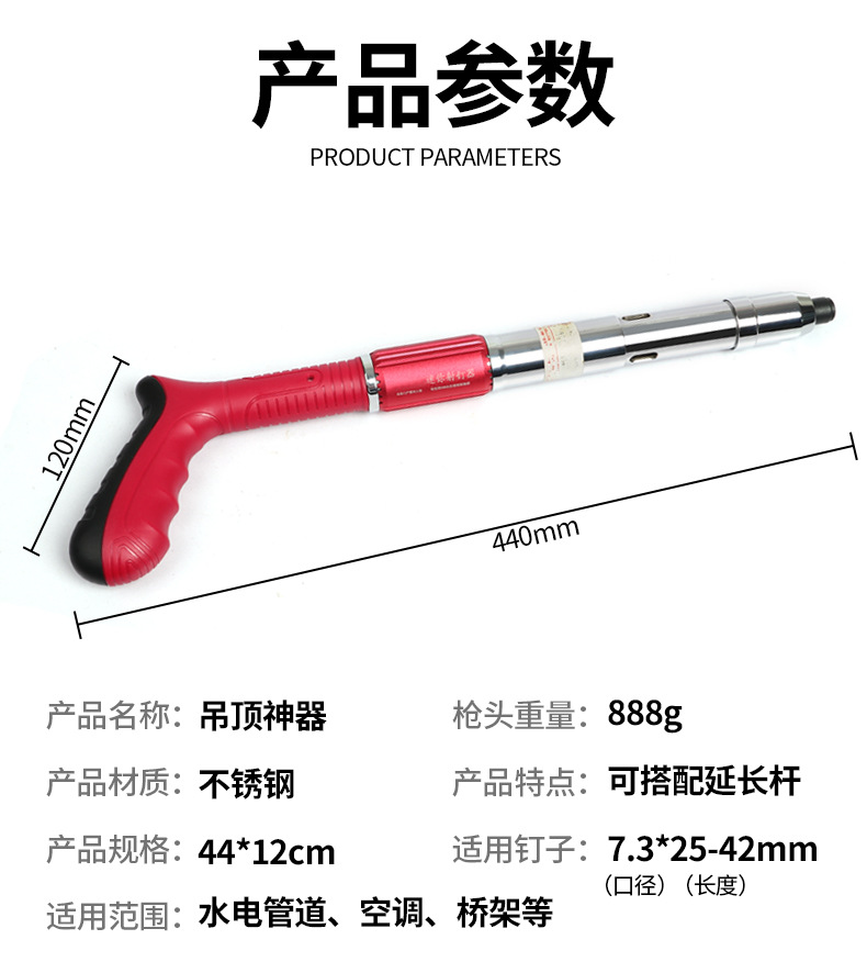 Mini ceiling nail gun fixator, water and electricity monitoring, door and window pipe clamp, wire trough installation, silencing cannon nail gun pic 13