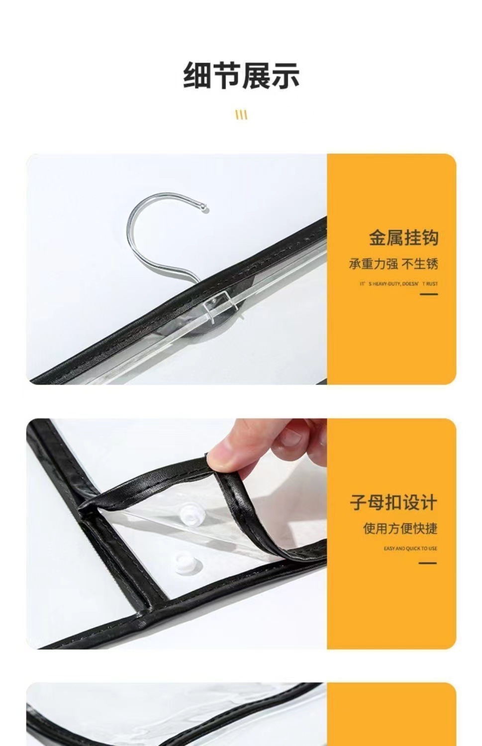 浴室透明收纳防水挂袋收纳袋学生卫生间墙上门后悬挂袋衣服洗漱包详情8