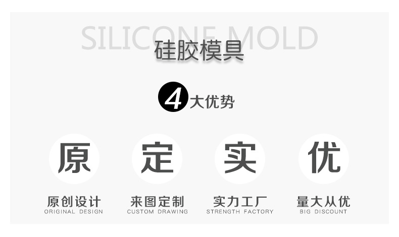 立体多肉硅胶蜡烛模具diy滴胶石膏摆件多肉巧克力蜡烛硅胶模具详情1