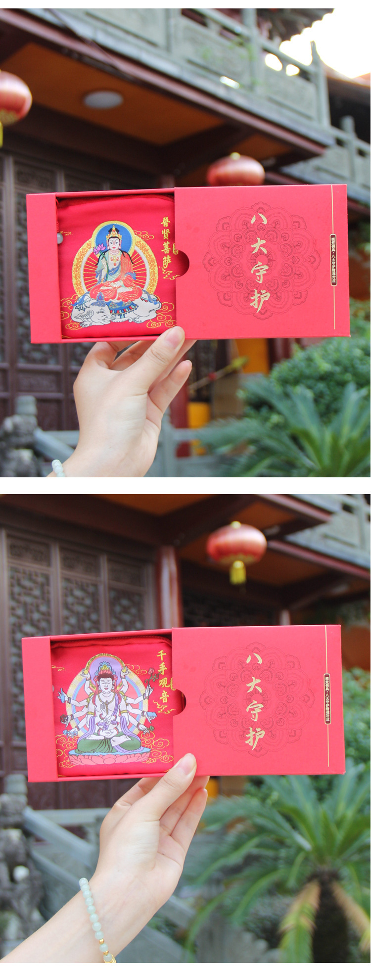 Eight cultural and creative guardian sachets, coin purses, sachets, creative coin purses, twelve zodiac sachets, cultural and artistic packaging pic 13