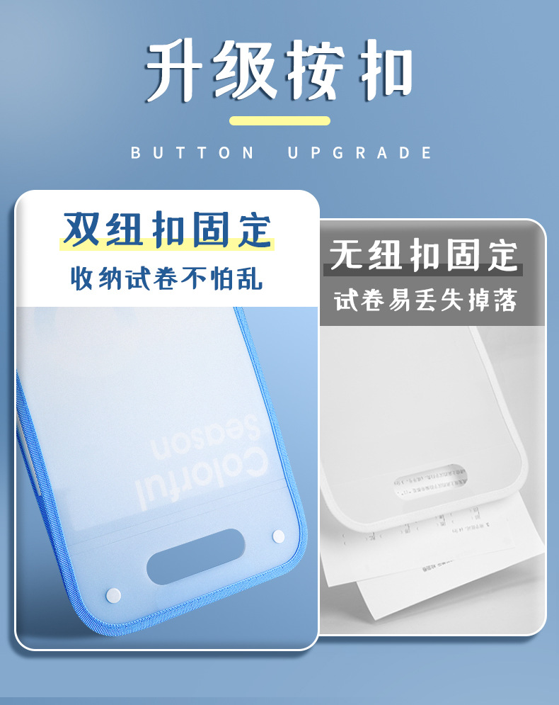 时尚渐变梦幻系列高颜值可爱多层科目分类贴试卷手提袋书本风琴包详情8
