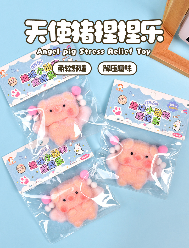 Wholesale of the same cream-textured angel piglet squeeze fun stress-relieving toys as on Xiaohongshu pic 2
