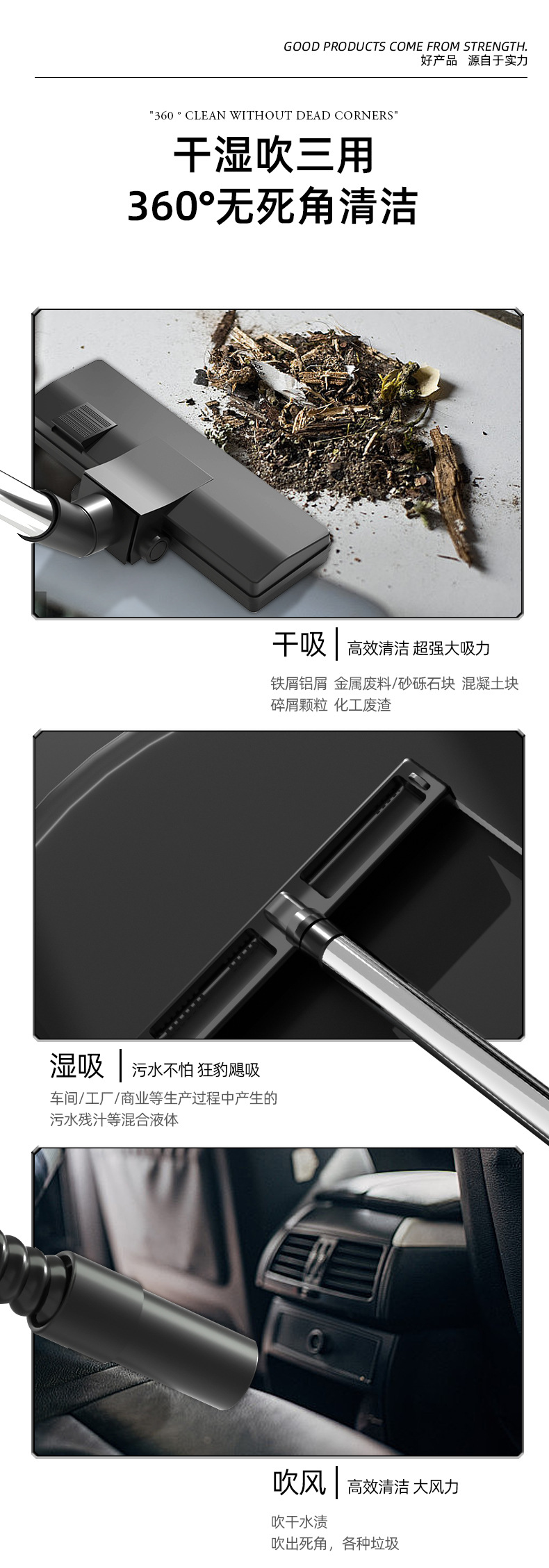 吸尘器一件代发干湿两用家用商用大功率装修美缝洗车酒店工业级详情13