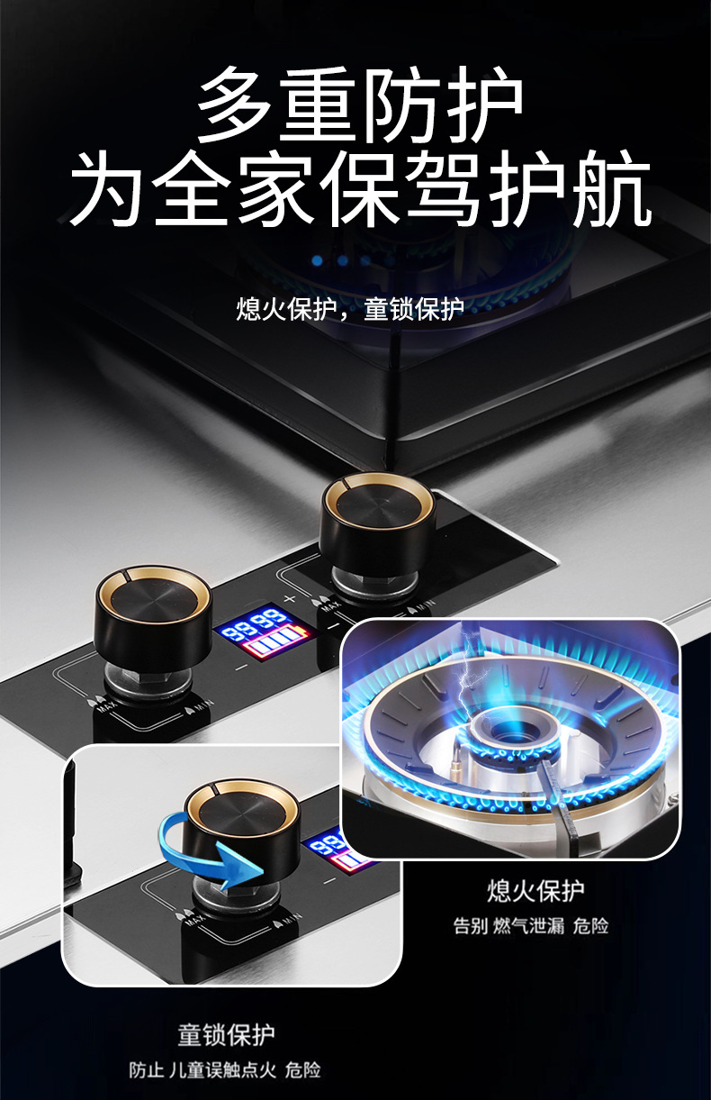 现货燃气灶双灶家用天然气灶台式嵌入式不锈钢直喷式猛火灶批发详情11