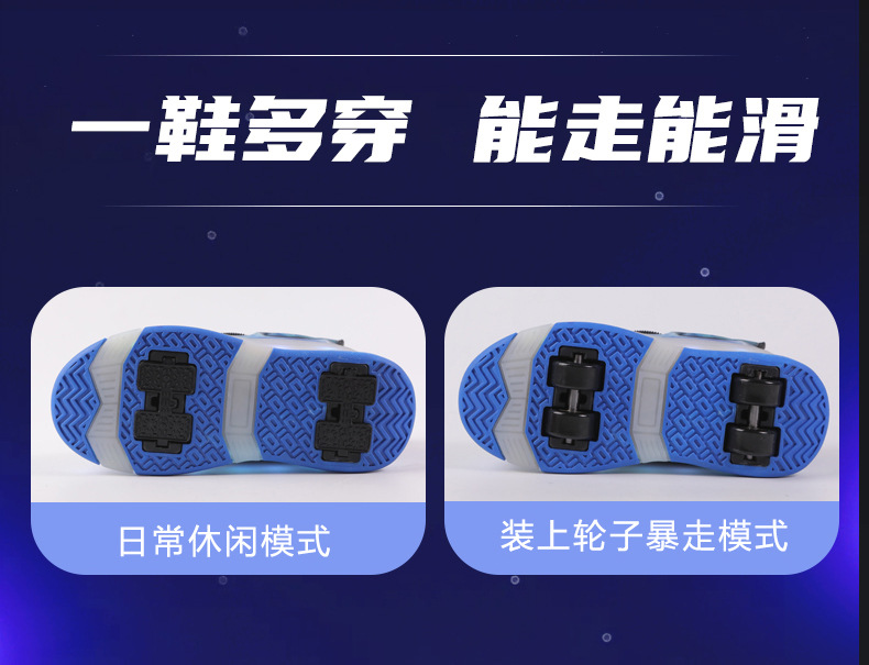 男童滑轮运动鞋轮滑鞋带灯四轮透气女童爆走鞋详情6