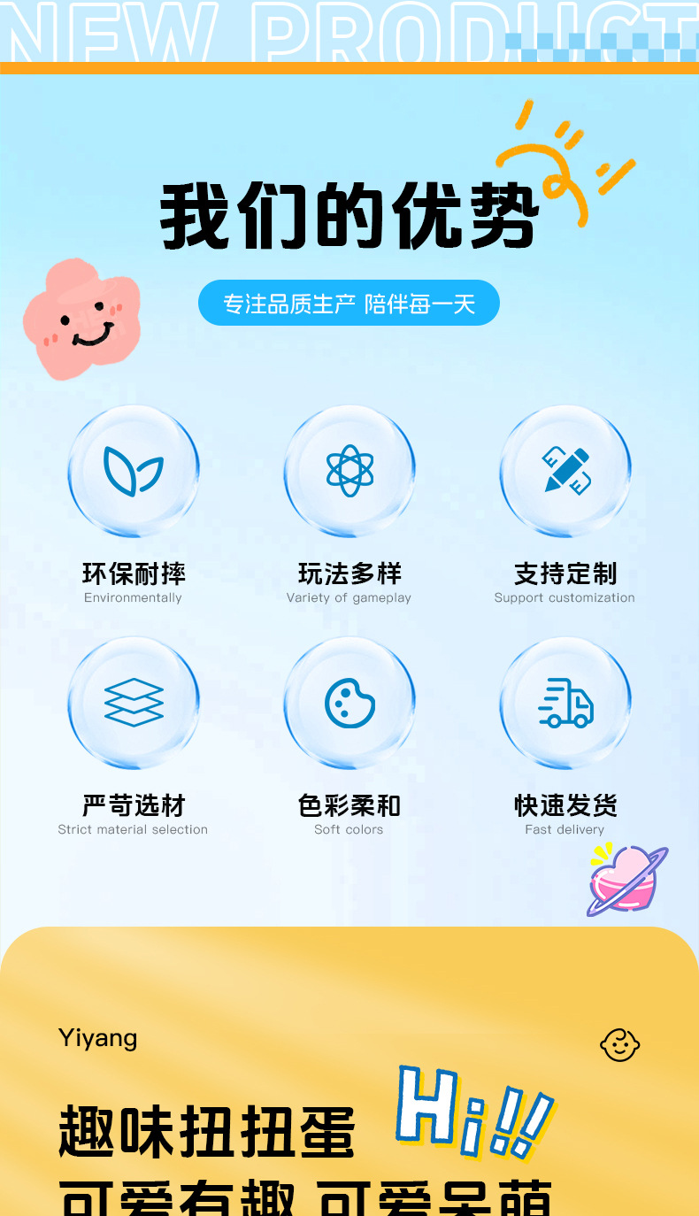 厂家直发47*56mm扭蛋覆膜款混装扭蛋球潮酷爆款恐龙公仔扭扭蛋球详情5
