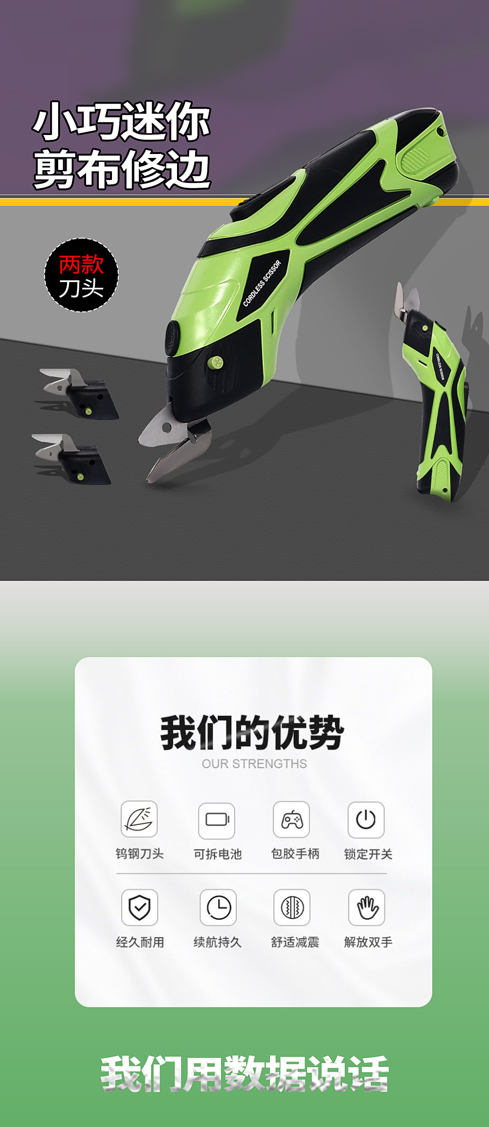 The manufacturer supplies carpet, cardboard, electric scissors, curtains, small clothing fabrics, thread cutters, and battery packs that can be separated pic 1