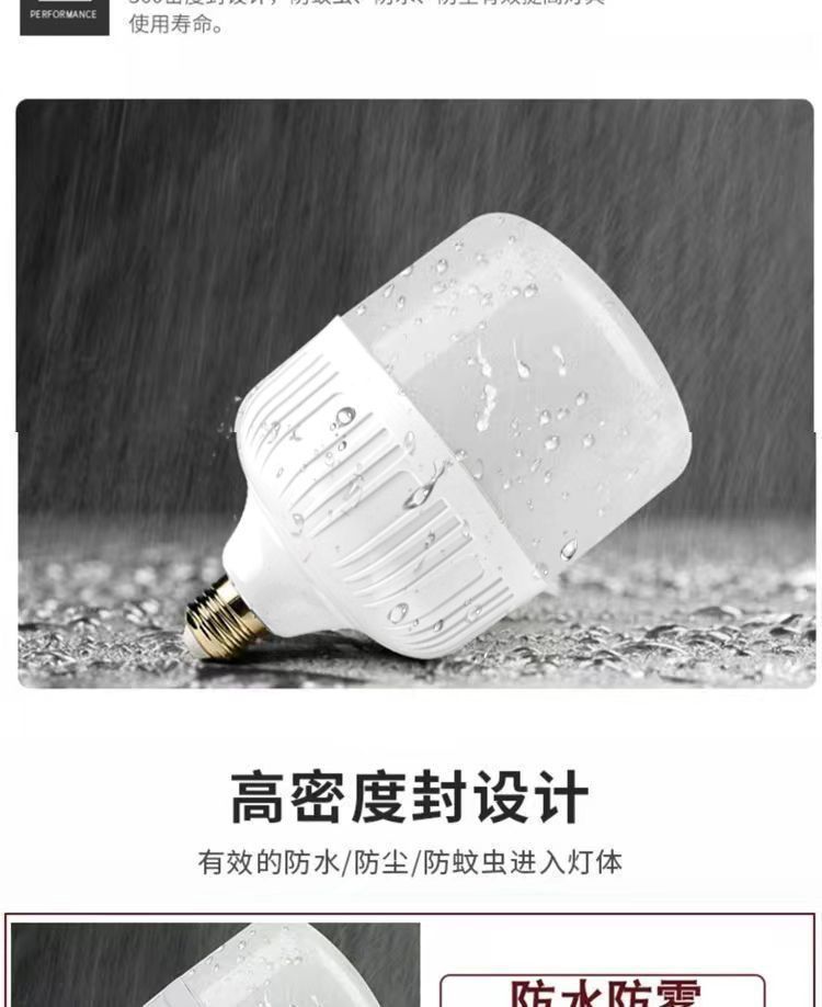 恒流e27螺口室内客厅工厂大功率照明灯led灯泡超亮节能球泡灯详情11