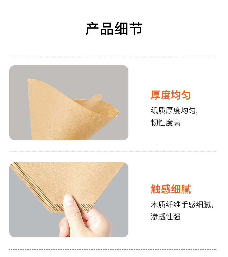 Coffee filter paper V-shaped, wood pulp conical filter paper V60, hand-brewed coffee fan-shaped filter paper V02, 50 filter cups pic 9