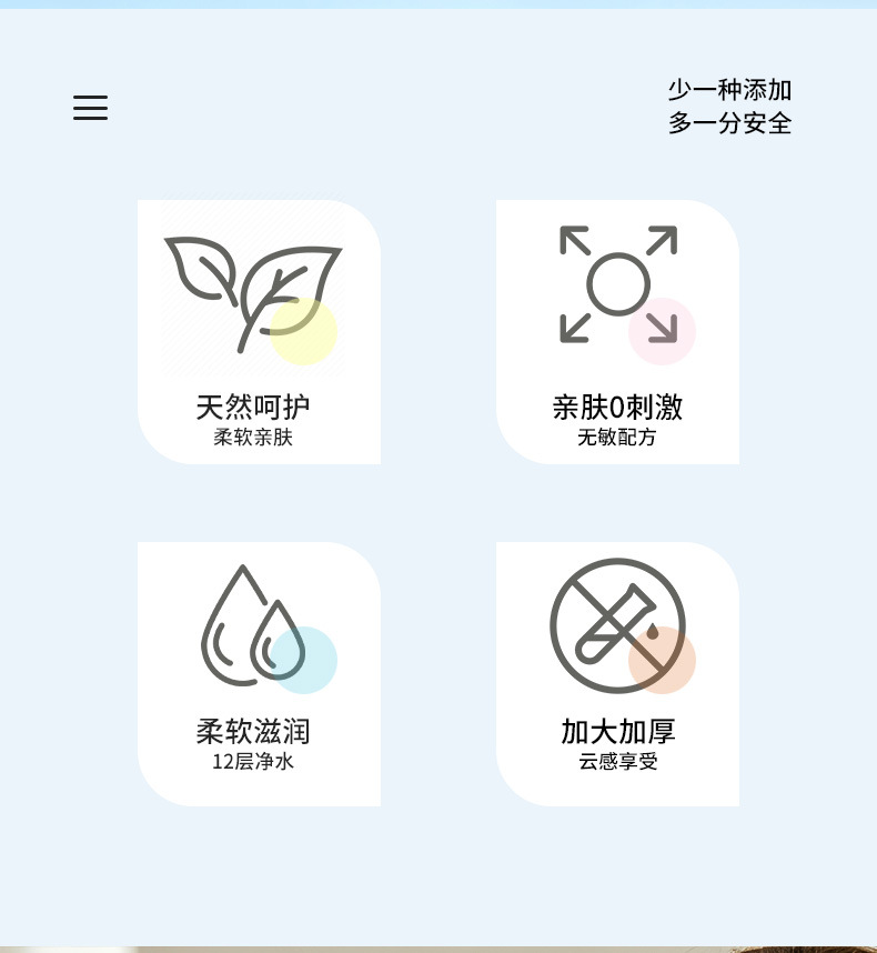 严选出口英文版80抽带盖大包婴幼儿湿巾工厂现货定制详情2