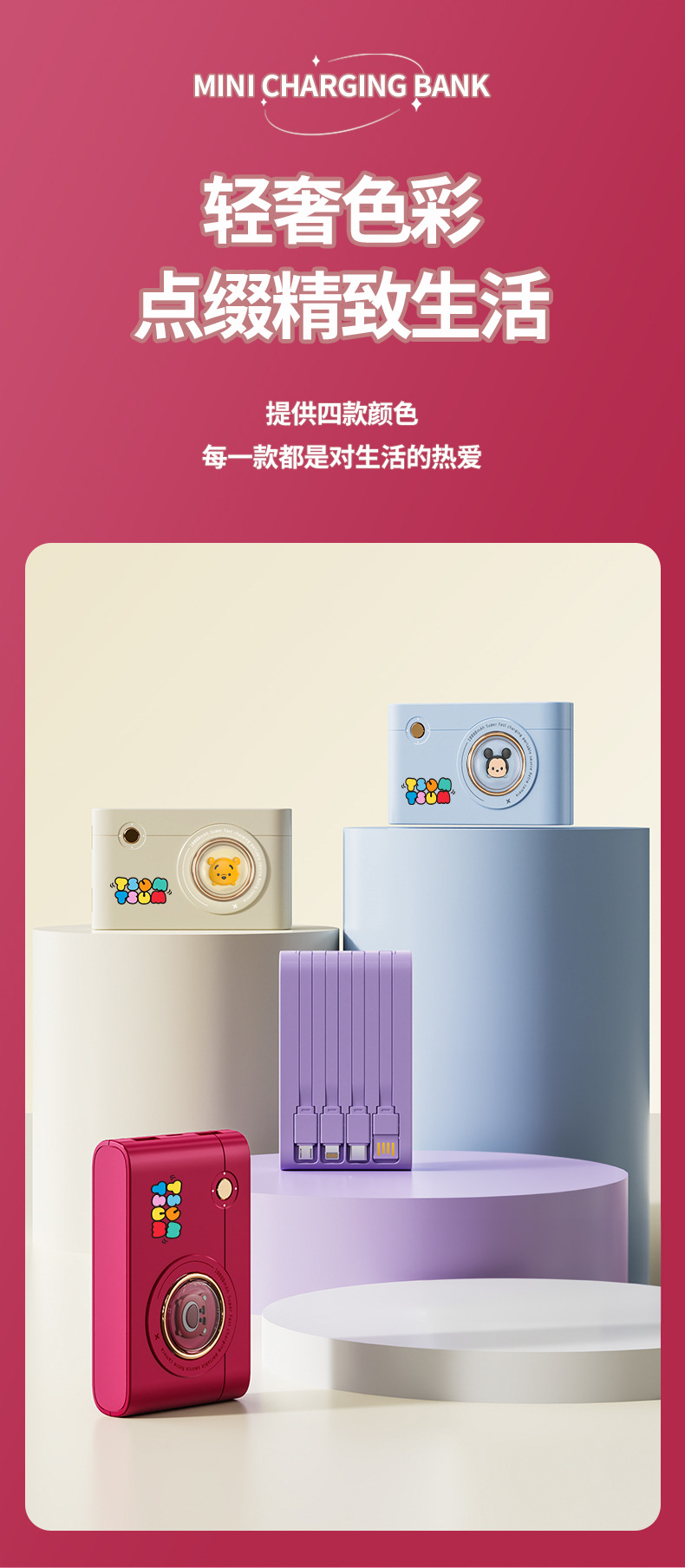 Disney power Bank 10W Super fast charging, large capacity, built-in cable, 10,000 mah, compatible with Huawei, Apple and Xiaomi pic 8