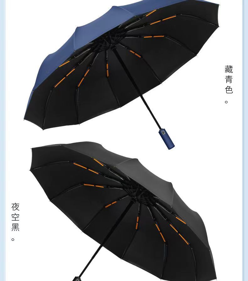 12骨雨伞全自动折叠雨伞男大号双人晴雨遮阳防晒防紫外线现货批发详情10