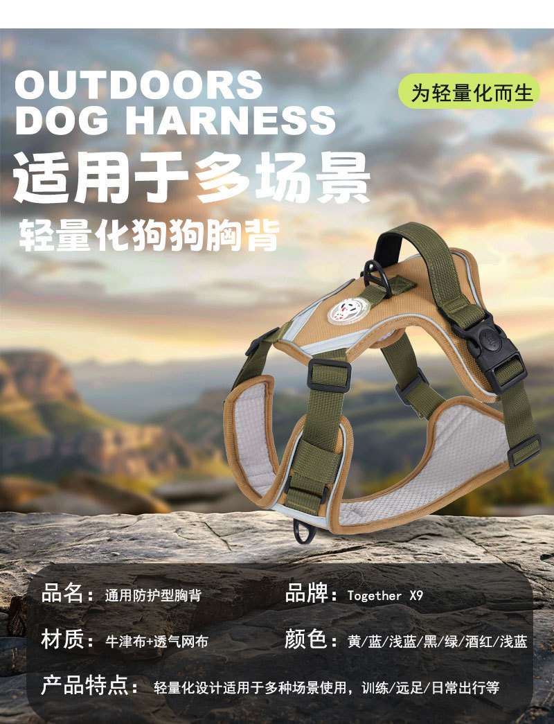 宠物胸背带狗绳牵引绳伸缩带遛狗绳宠物牵引用品舒适耐用适用中大型犬详情9