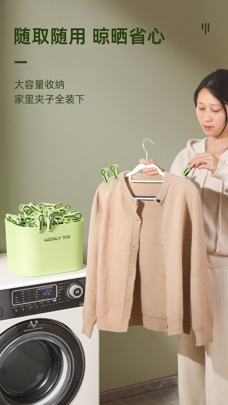 夹子晾衣无痕晾衣夹强力固定袜夹收纳筐家用防风防滑宿舍家用神器详情9