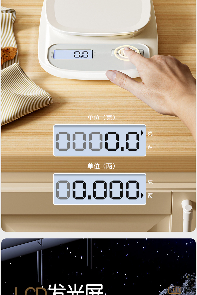 电子秤小型克称电子称高精度厨房秤烘培精准商用家用食物称小秤详情11