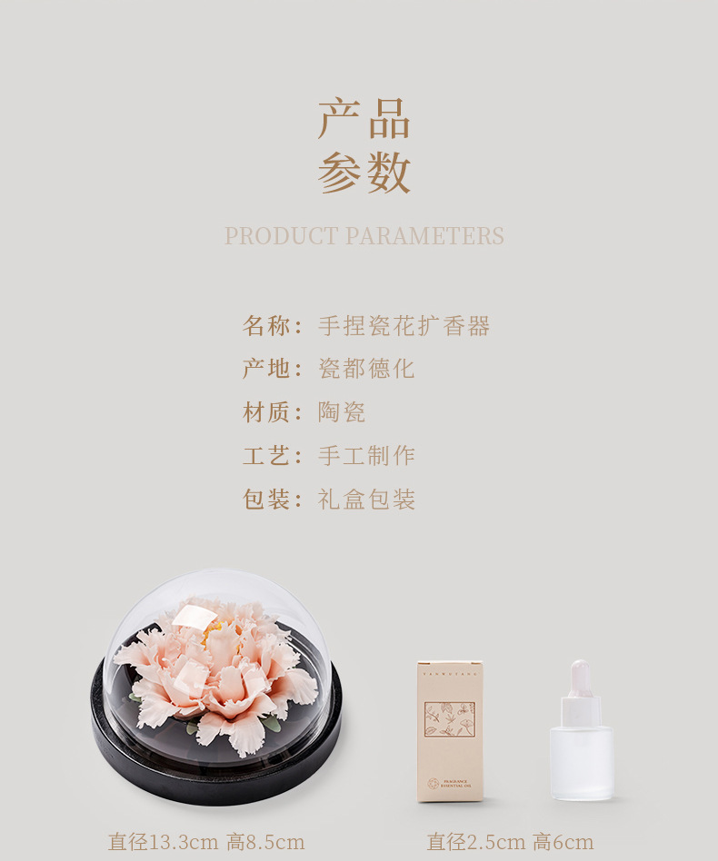 手工牡丹花礼物跨境工艺品车载香薰摆件高级感小众陶瓷花伴手礼品详情9