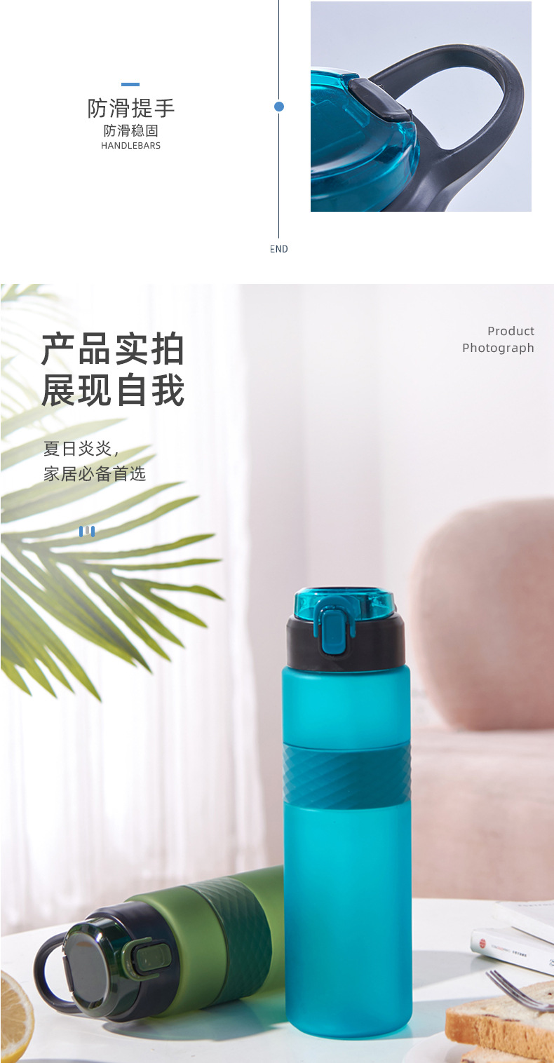 工厂定制跨境便携塑料水杯户外运动直饮大容量水壶弹盖防烫太空杯详情9