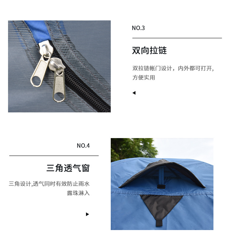 帐篷户外双层便携式折叠露营帐篷野营帐篷牛津布材质防暴雨防风详情8