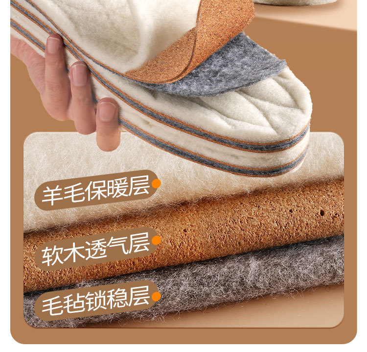 冬季压缩羊毛保暖鞋垫舒适软木软底加绒加厚吸汗透气抗菌防臭批发详情14