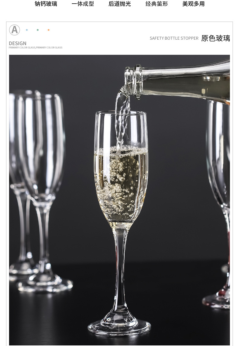 Creative wine cocktail glass, flute tall glass, transparent soda-lime red wine glass, glass sparkling wine glass, champagne glass pic 4