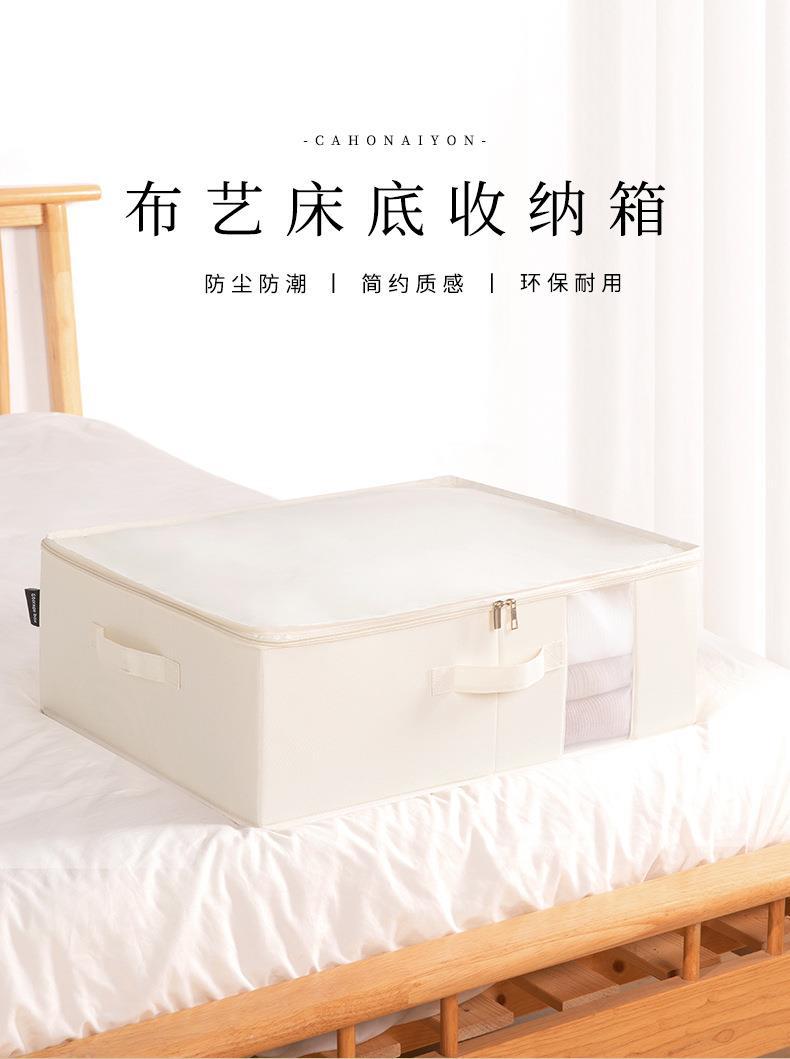 床底收纳箱 布艺储物衣柜摆放整理箱 可折叠衣物收纳盒百纳箱批发详情1