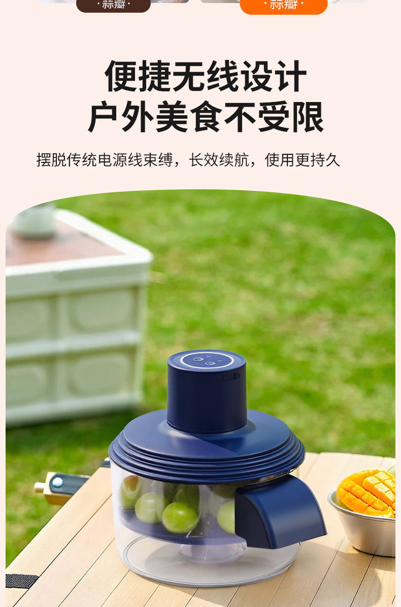 跨境欧日韩爆款葡萄去皮机全自动家用电动水果削皮器青提剥皮机神详情13