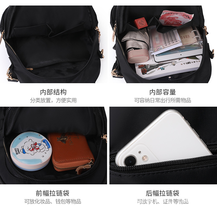 新款高档袋鼠牛津布双肩包女旅行外出中年妈咪双肩背绣线多用背包详情13