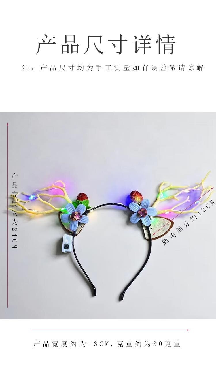 In-stock cross-border European and American Christmas antler headbands, strawberry antler headbands, funny photo Christmas headwear pic 1