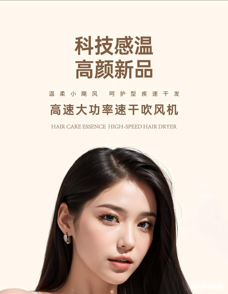 发廊高速电吹风机家用负离子护发大功率理发店男女士专用风筒详情5