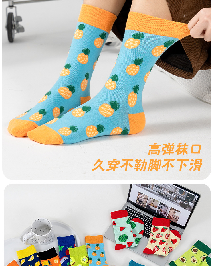 亚马逊原创跨境时尚潮流ins女袜水果牛油果中筒袜情侣长袜批发详情8
