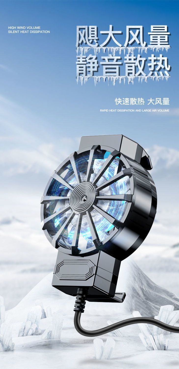 【 Exclusive Price for New Users 】 The silent cooling fan for the mobile phone cooler is compatible with both Apple and Android devices pic 3