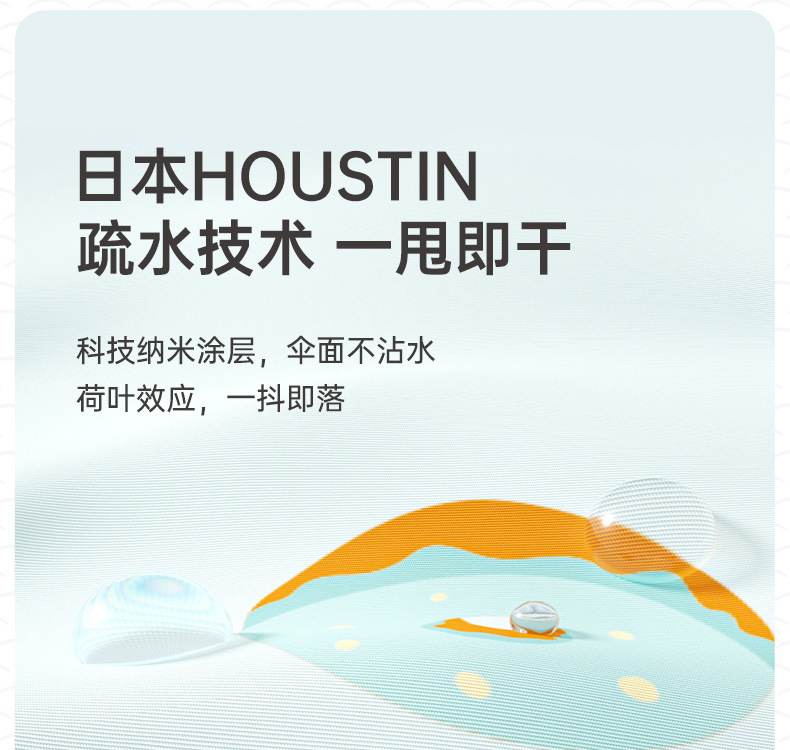 ZUODU左都儿童晴雨伞 女孩小学生晴雨两用长柄反光上学防晒遮阳伞详情23