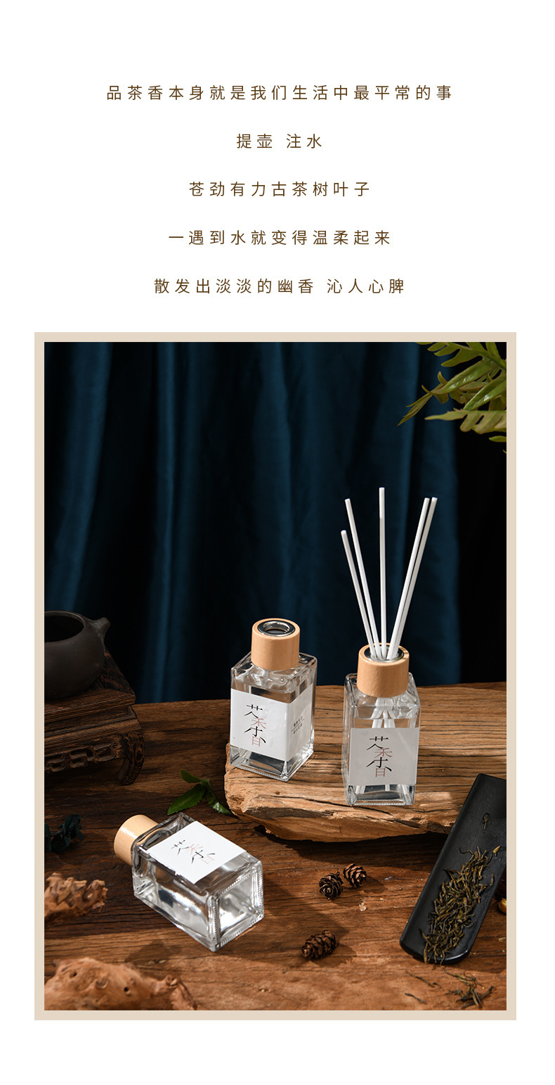 Wholesale hotel tea-scented liquid, flameless aromatherapy essential oil, household toilet fragrance, deodorizing special fragrance 100ml pic 2