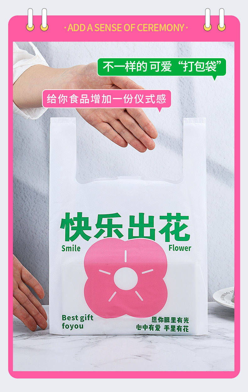 Cartoon-patterned plastic bags, trendy blind boxes, and trendy toys for a three-year-old child pic 5