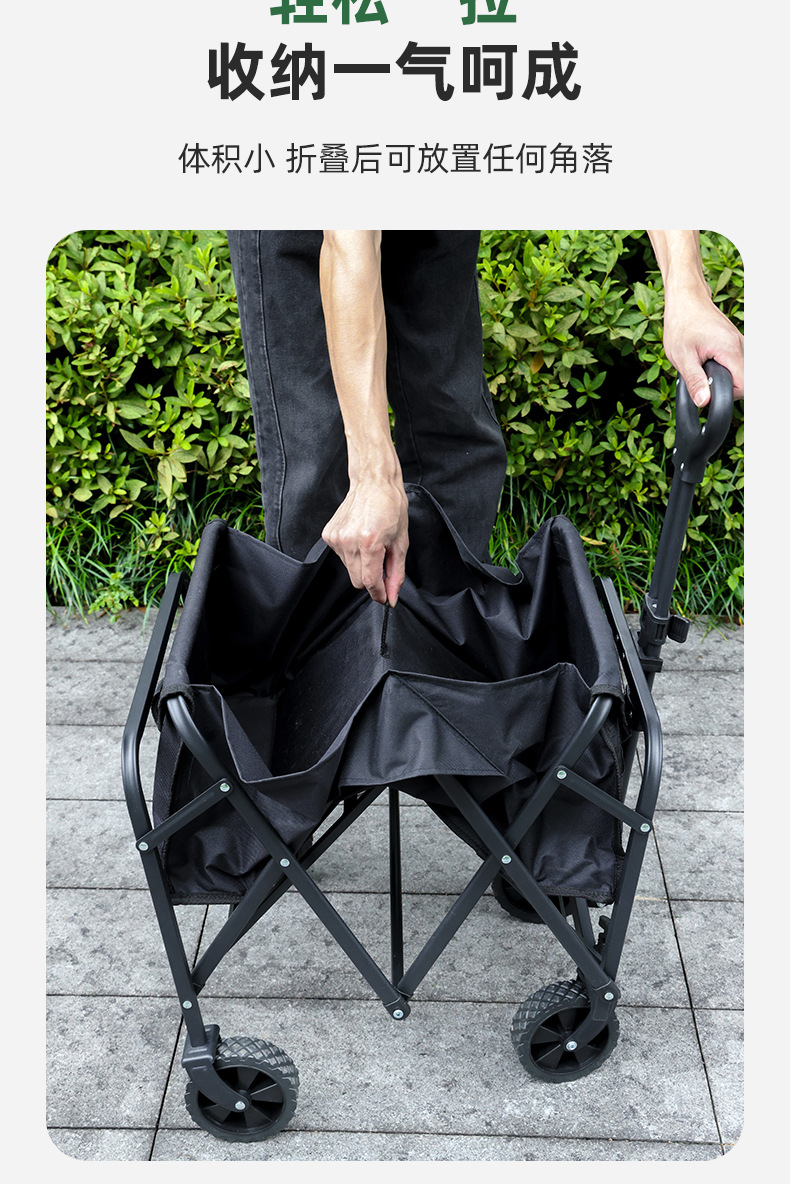 摆摊车户外可拆卸折叠营地车露营车小推车野餐车拖车轻便耐用详情11