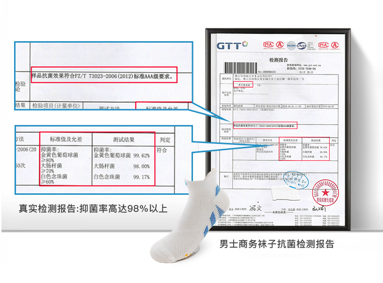 现货跑步袜子专业运动男女款透气吸汗网眼船袜短筒马拉松浅口袜子详情3