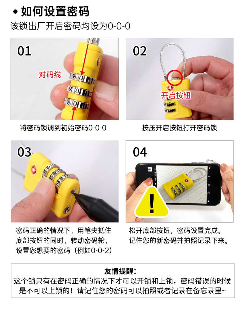 Customs lock, travel luggage, storage cabinet, gym, color-matched steel wire rope, TSA customs password padlock, combination lock pic 11