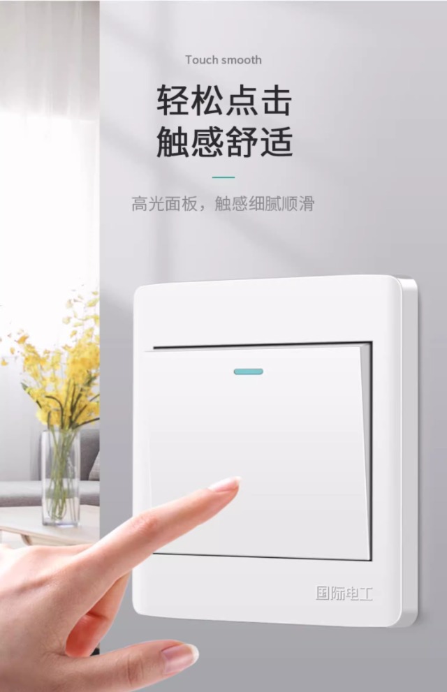 International Electrician 86-type concealed switch socket panel, household wall single-opening single-connection 1-position single-opening single-control switch pic 5